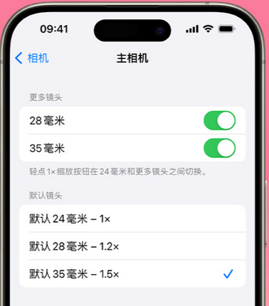 南昌苹果15Pro维修店分享苹果iPhone15Pro拍摄技巧 