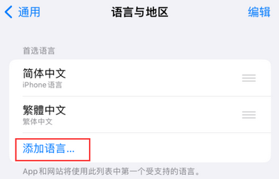 南昌iPhone维修站分享在iPhone上使用Safari浏览器翻译网页 