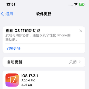 南昌苹果15维修站分享如何更新iPhone15的Safari浏览器 