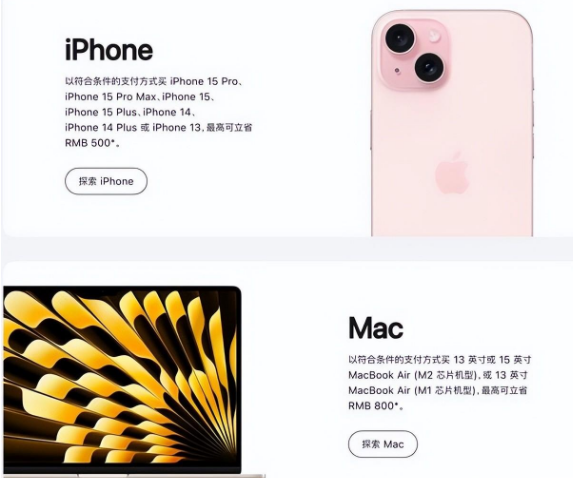 南昌苹果15维修店iPhone 15降价后能退差价吗 