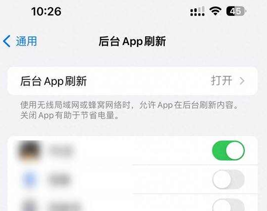 南昌苹果15换电池网点分享iPhone15官方省电小技巧 