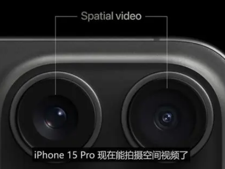 南昌苹果15pro维修iPhone15Pro拍的空间视频在哪里看