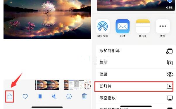 南昌苹果15维修预约分享iPhone15相册视频如何循环播放 