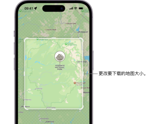 南昌苹果手机维修店分享如何在iPhone上下载离线地图 