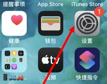 南昌南昌苹果维修服务iPhone如何把safari浏览器换成chrome浏览器