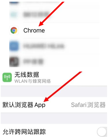 南昌南昌苹果维修服务iPhone如何把safari浏览器换成chrome浏览器