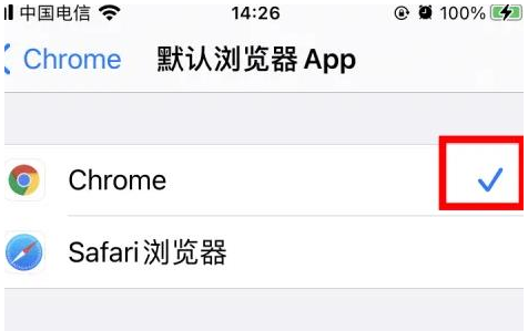 南昌南昌苹果维修服务iPhone如何把safari浏览器换成chrome浏览器