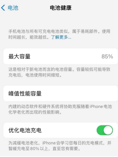 南昌苹果手机维修店分享iPhone运行缓慢怎么办 