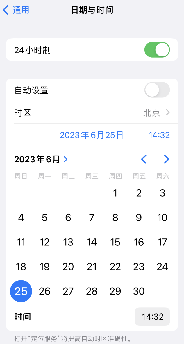 南昌苹果维修服务分享如何在iPhone上设置节假日闹钟 