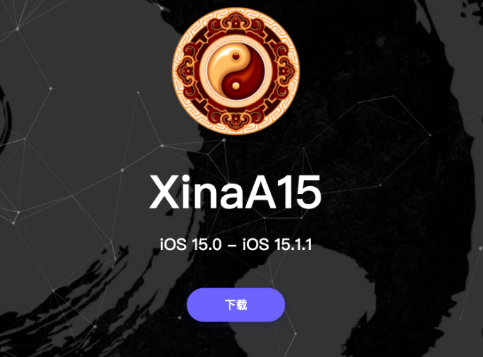 南昌苹果手机维修分享XinA15越狱工具正式发布 兼容iOS 15.0 - 15.1.1系统 