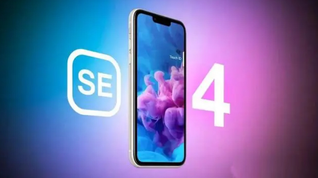 南昌苹果服务网点分享新iPhone SE4长什么样？后置双摄+灵动岛胶囊屏太出众 
