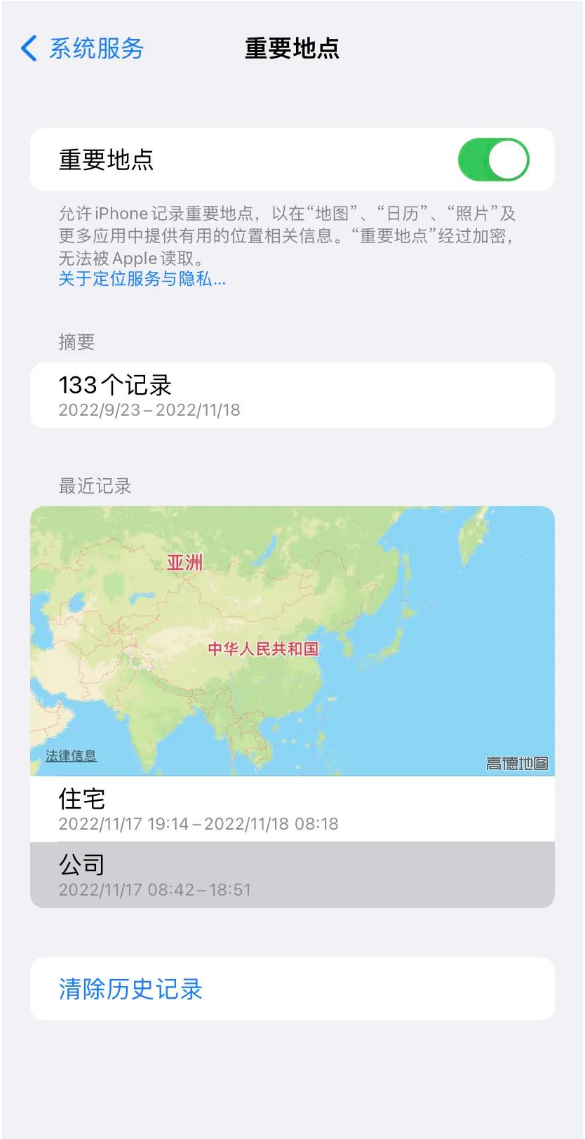 南昌苹果14维修分享iPhone 14手机如何查看重要地点 