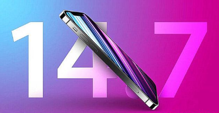 南昌苹果手机维修分享iOS 14.7关闭验证 
