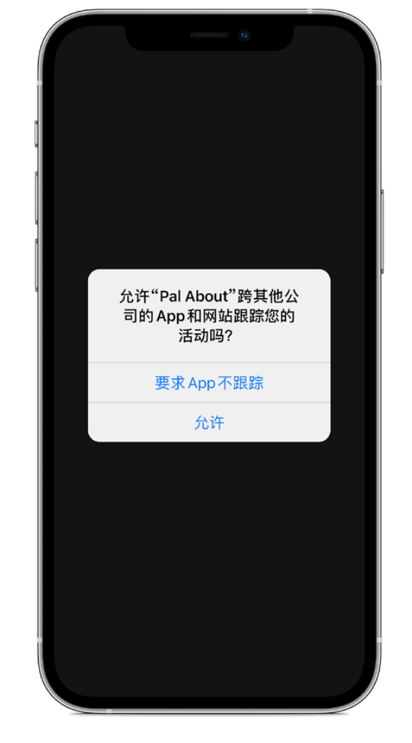 南昌苹果手机维修分享iOS 14.5 将新增两个重要功能 