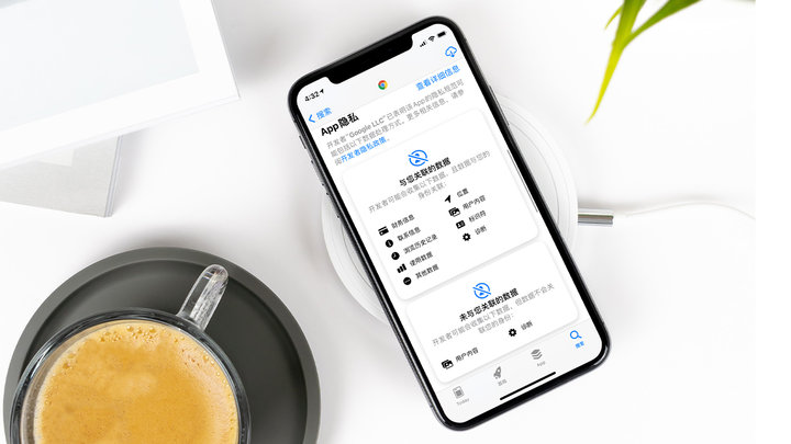 南昌苹果手机维修分享iOS 14.5 新功能 